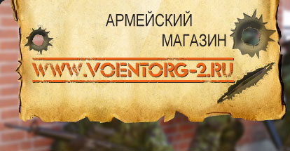магазин одежды милитари