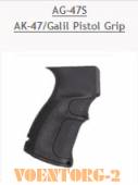 AK-47-74-Pistol-Grip