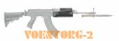 AK -47-74 HANDGUARDS