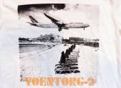 Футболка PLANE